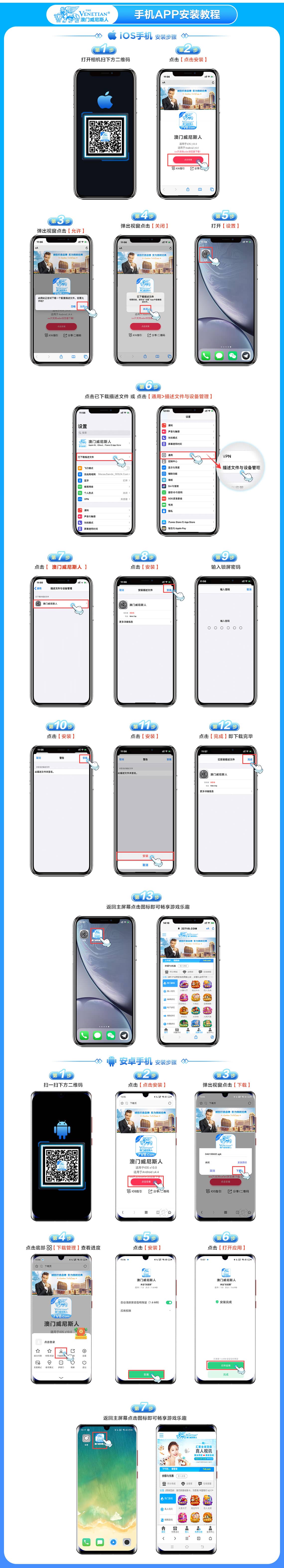 iOS教程